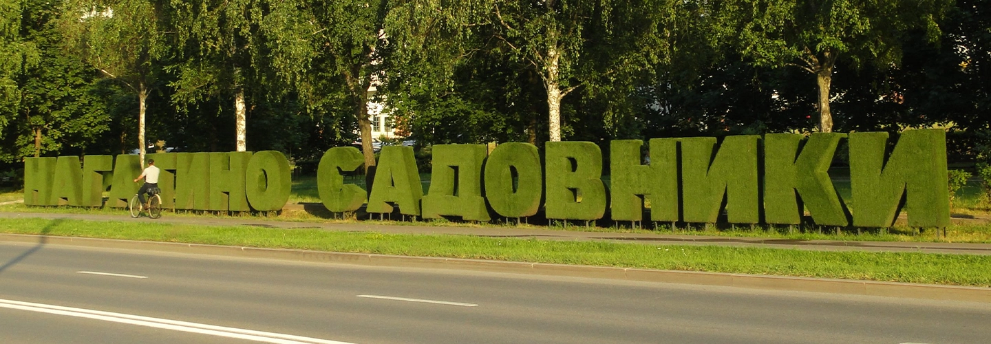 Грузовик